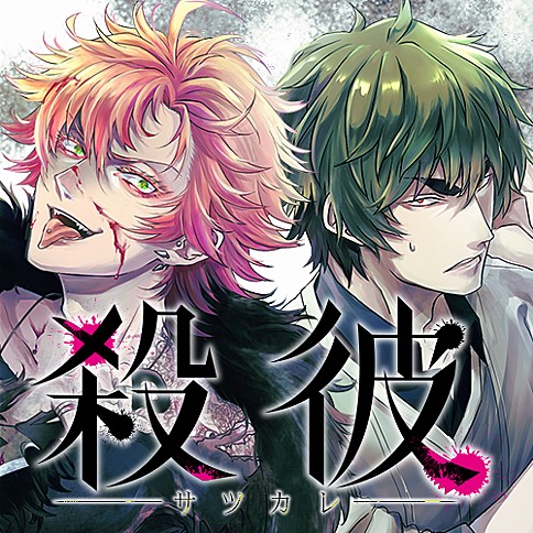 f:id:kuragebunch:20181225205115j:plain f:id:kuragebunch:20181225205115j:plain