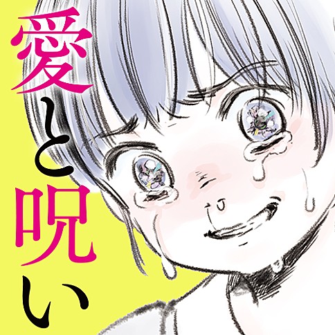 f:id:kuragebunch:20181225205118j:plain f:id:kuragebunch:20181225205118j:plain