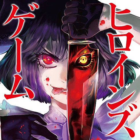 f:id:kuragebunch:20181225205128j:plain