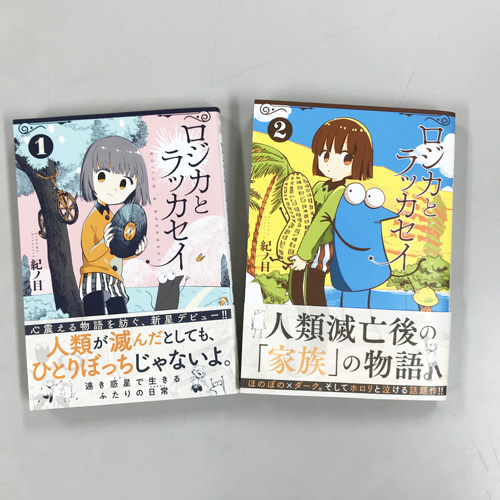 f:id:kuragebunch:20190108213007j:plain