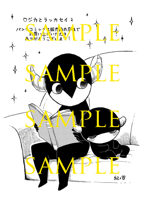 f:id:kuragebunch:20190108213320j:plain