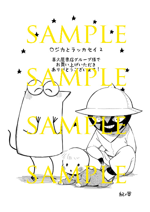 f:id:kuragebunch:20190108213342j:plain