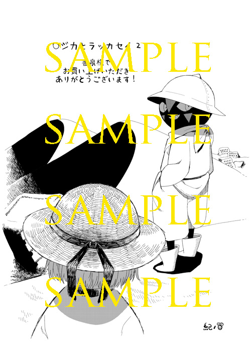 f:id:kuragebunch:20190108213406j:plain