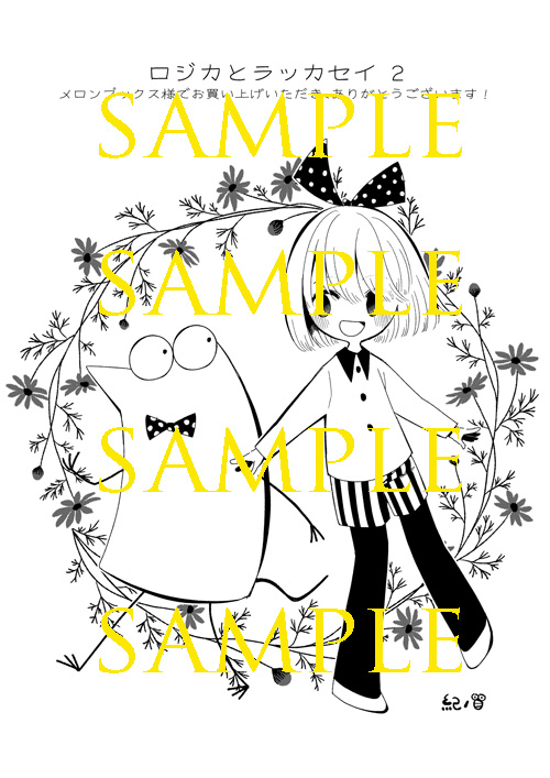 f:id:kuragebunch:20190108213425j:plain