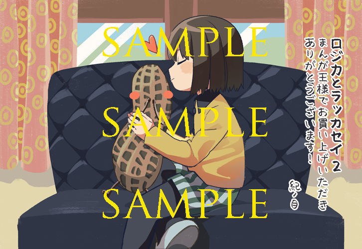 f:id:kuragebunch:20190108213442j:plain