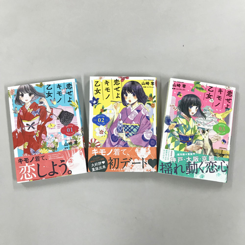 f:id:kuragebunch:20190108213736j:plain