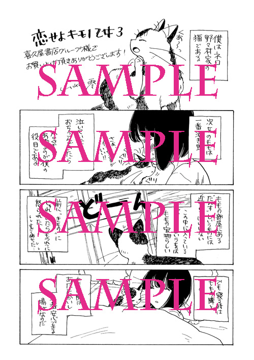 f:id:kuragebunch:20190108213959j:plain