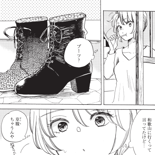 f:id:kuragebunch:20190125161142p:plain