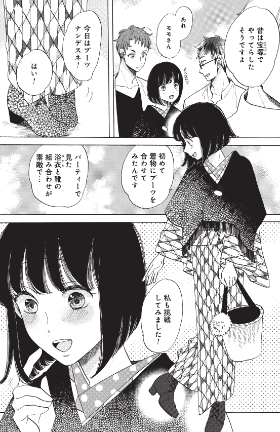 f:id:kuragebunch:20190125161200p:plain