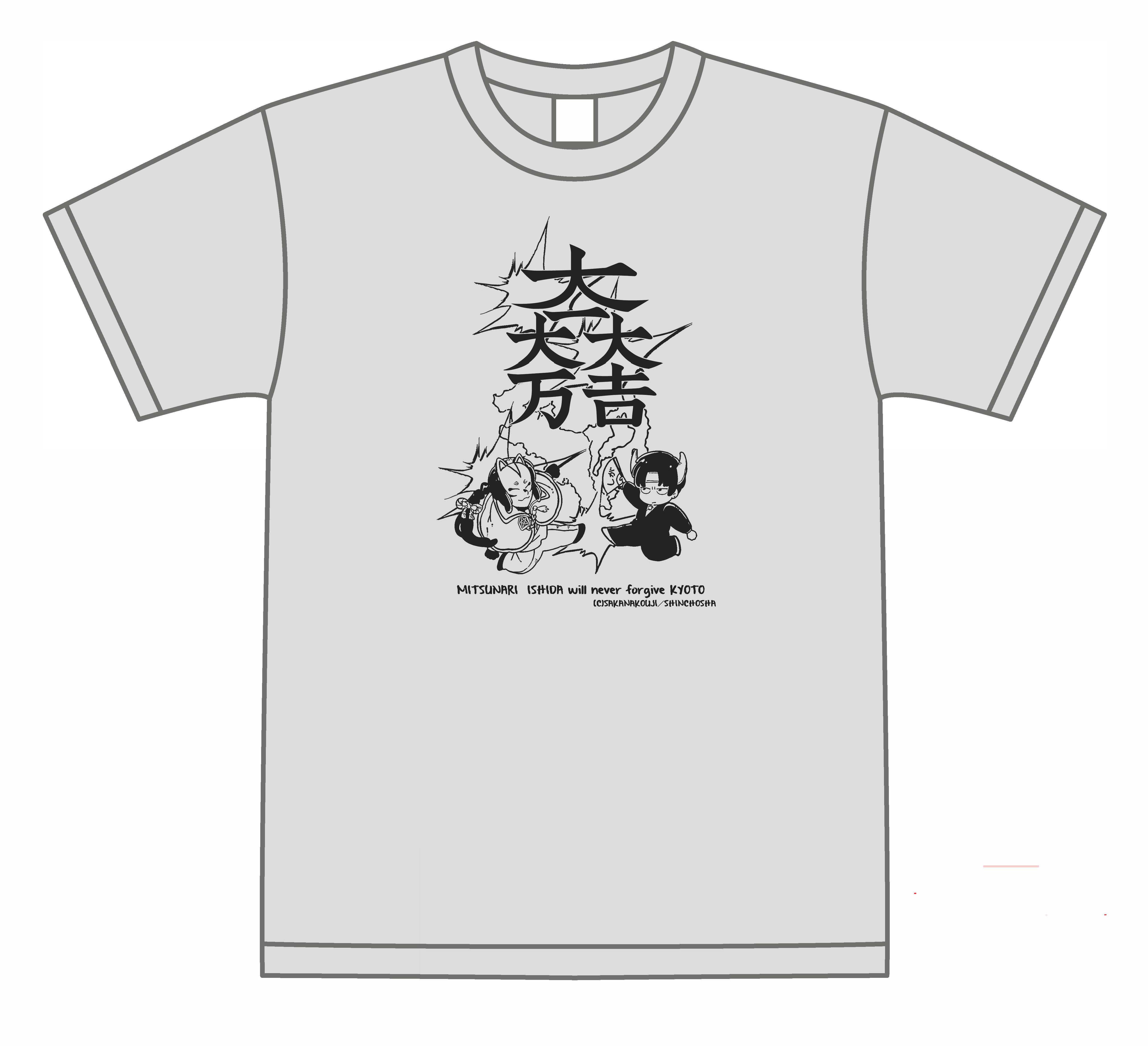 f:id:kuragebunch:20190131161523j:plain