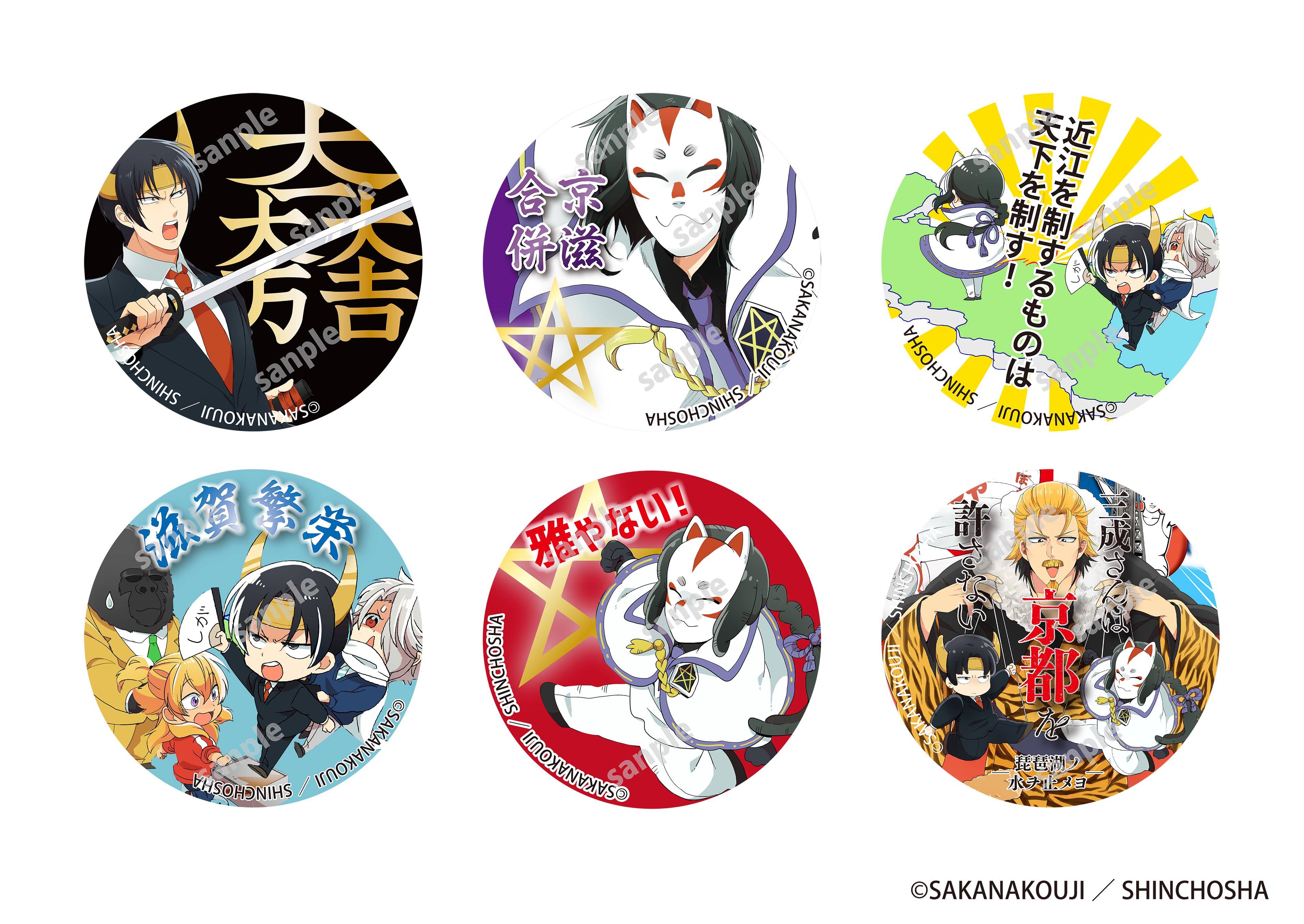 f:id:kuragebunch:20190131161918j:plain