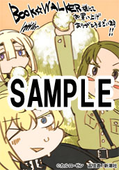f:id:kuragebunch:20190208160854j:plain