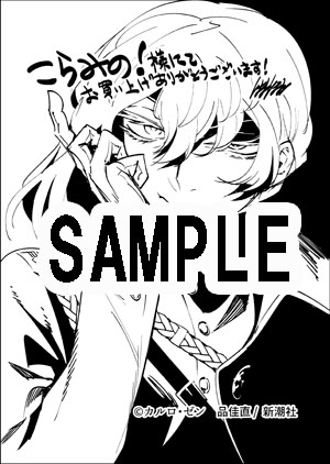f:id:kuragebunch:20190208161332j:plain