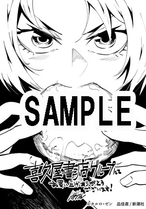 f:id:kuragebunch:20190208161416j:plain