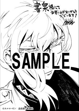 f:id:kuragebunch:20190208161823j:plain