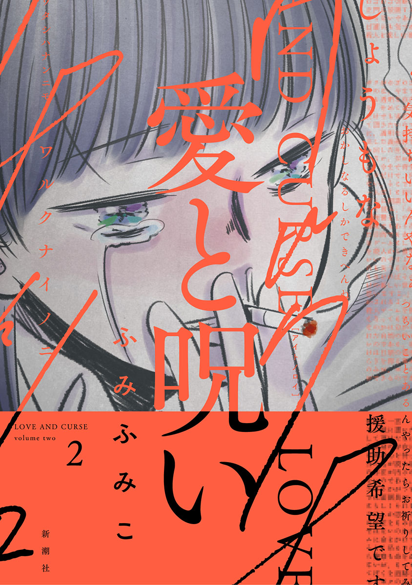 f:id:kuragebunch:20190228155156j:plain