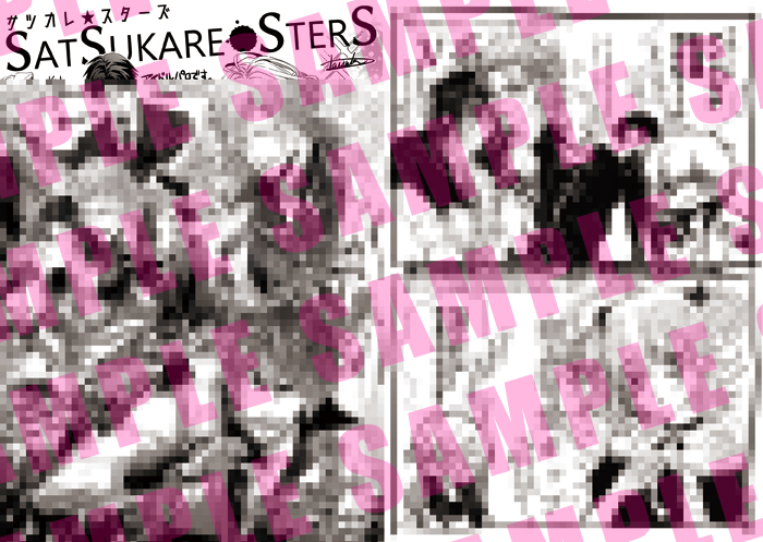 f:id:kuragebunch:20190301142318j:plain