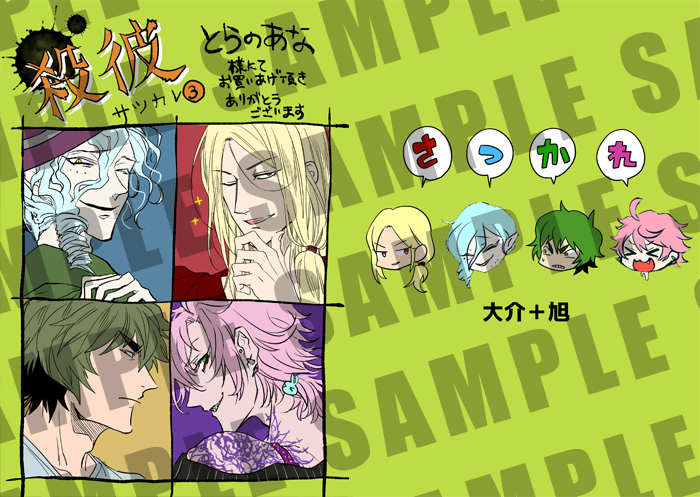 f:id:kuragebunch:20190301142656j:plain