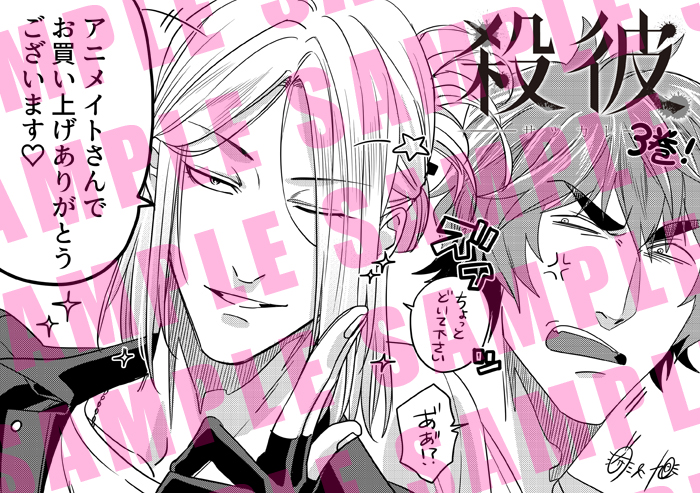 f:id:kuragebunch:20190301142748j:plain