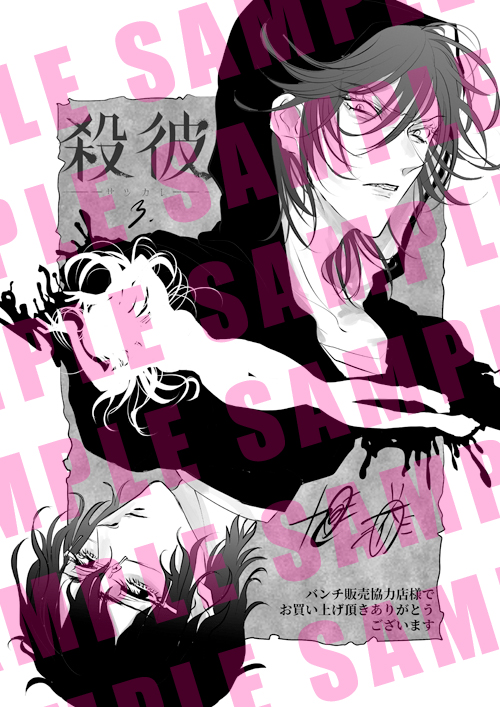 f:id:kuragebunch:20190301142802j:plain