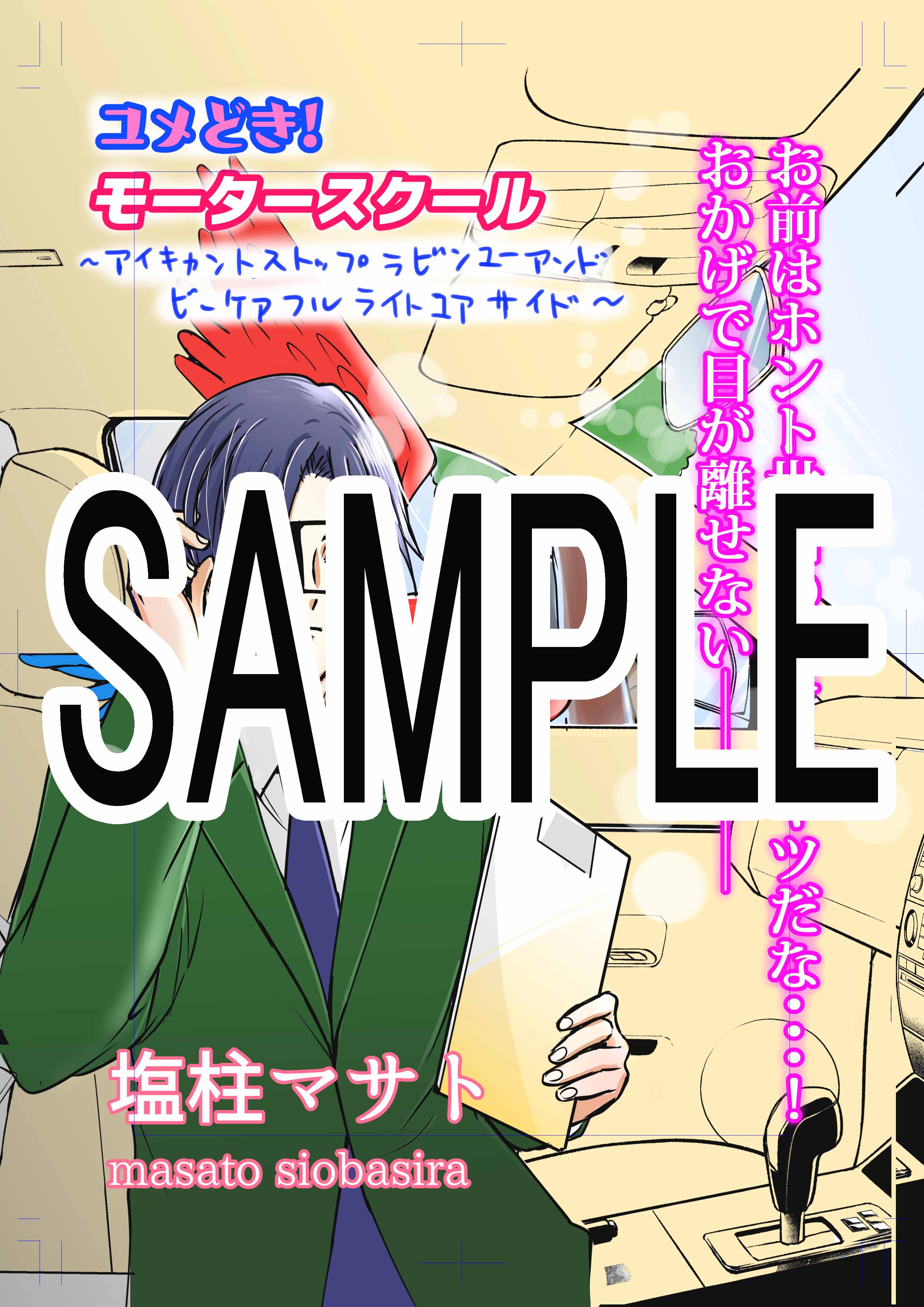 f:id:kuragebunch:20190301174109j:plain