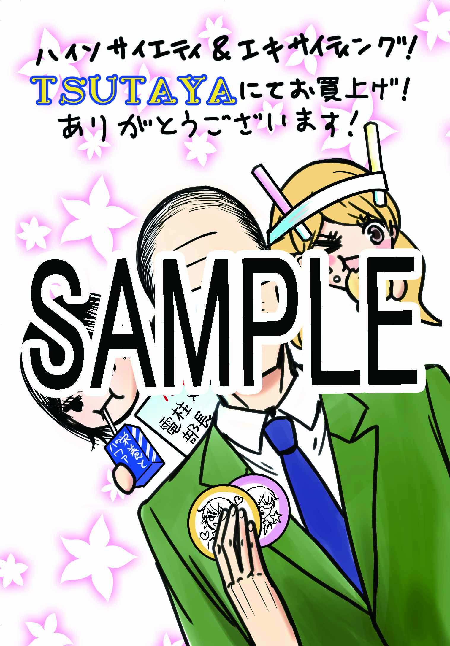 f:id:kuragebunch:20190301174728j:plain
