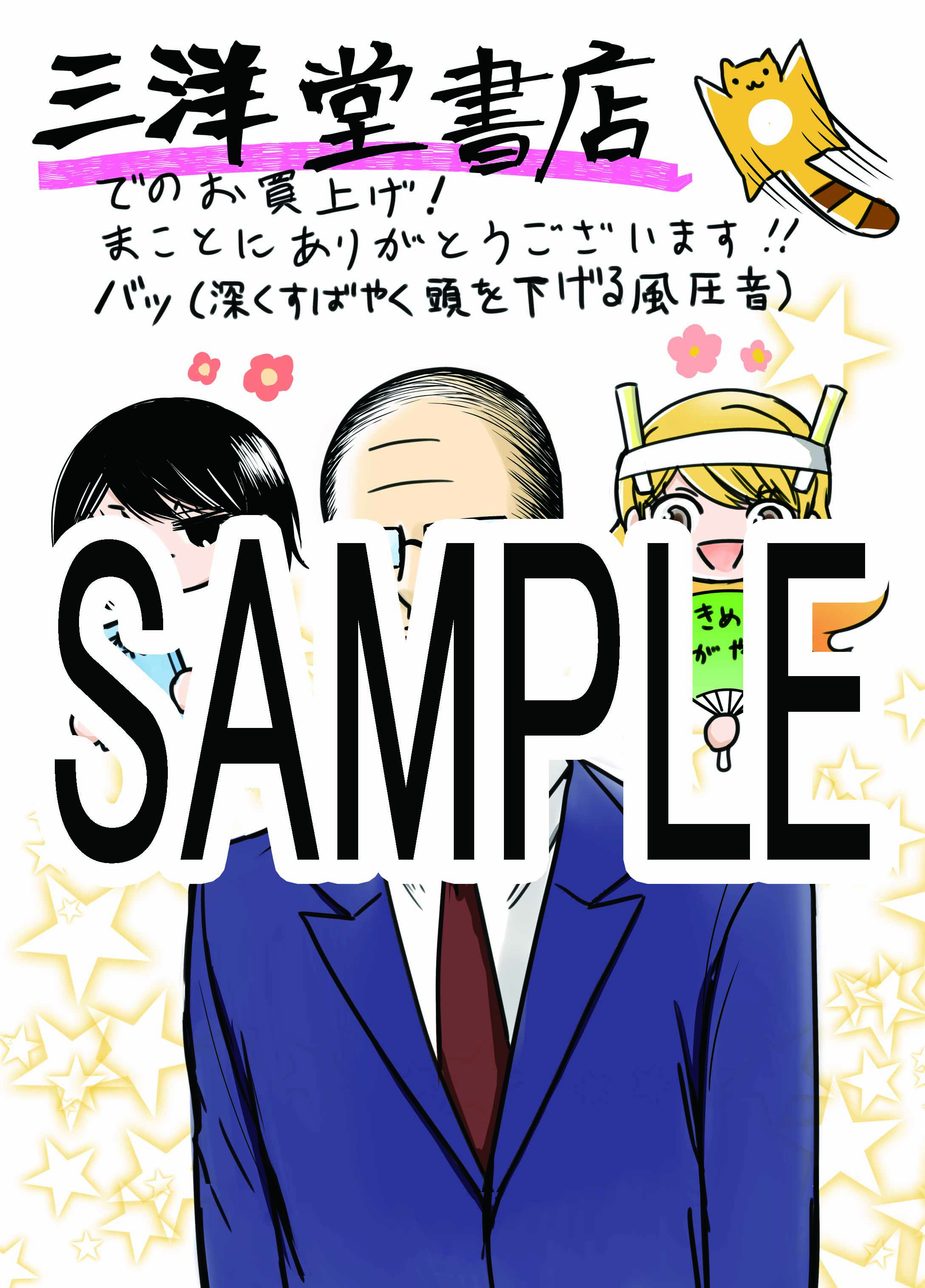 f:id:kuragebunch:20190301175310j:plain