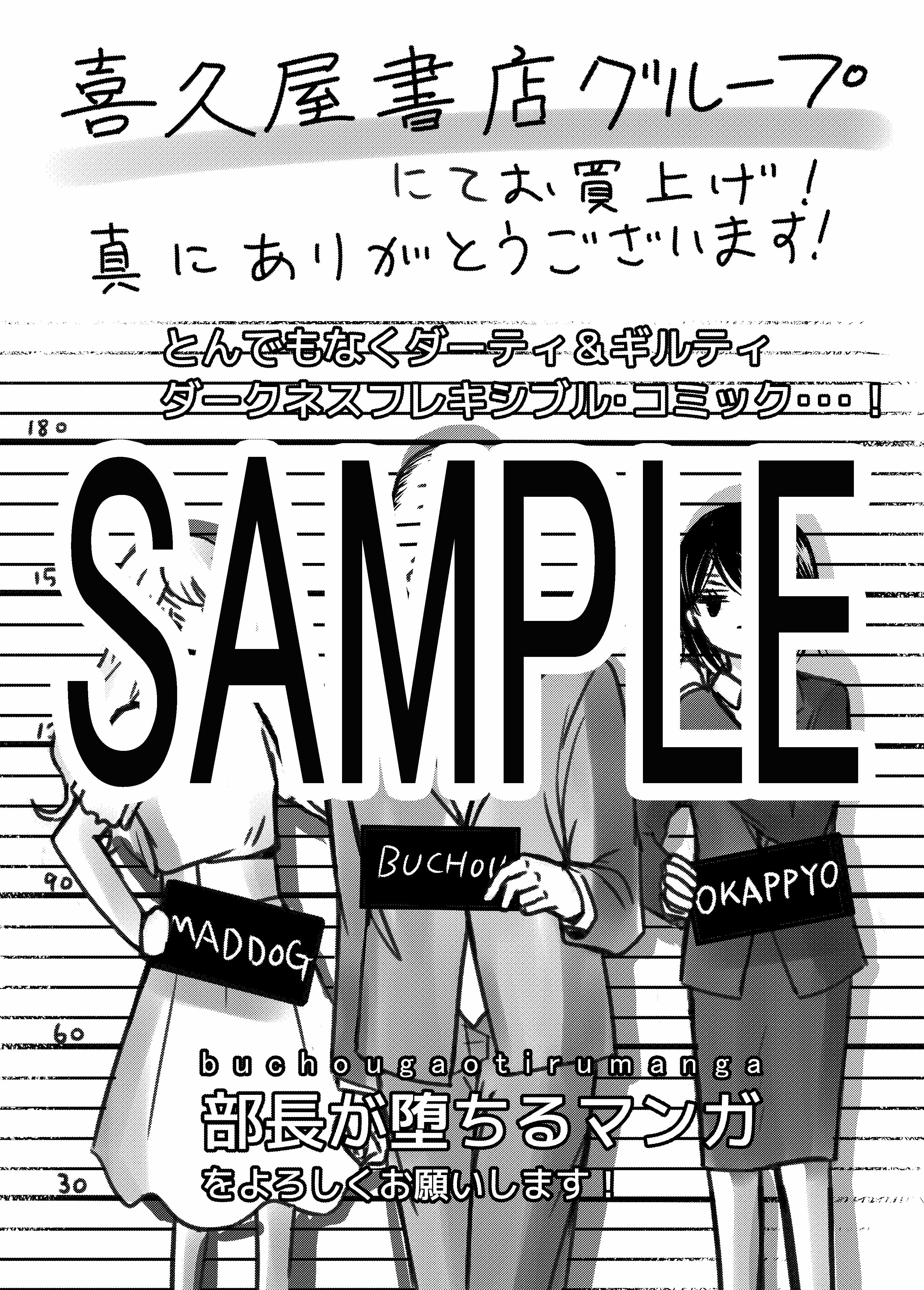 f:id:kuragebunch:20190301181032j:plain