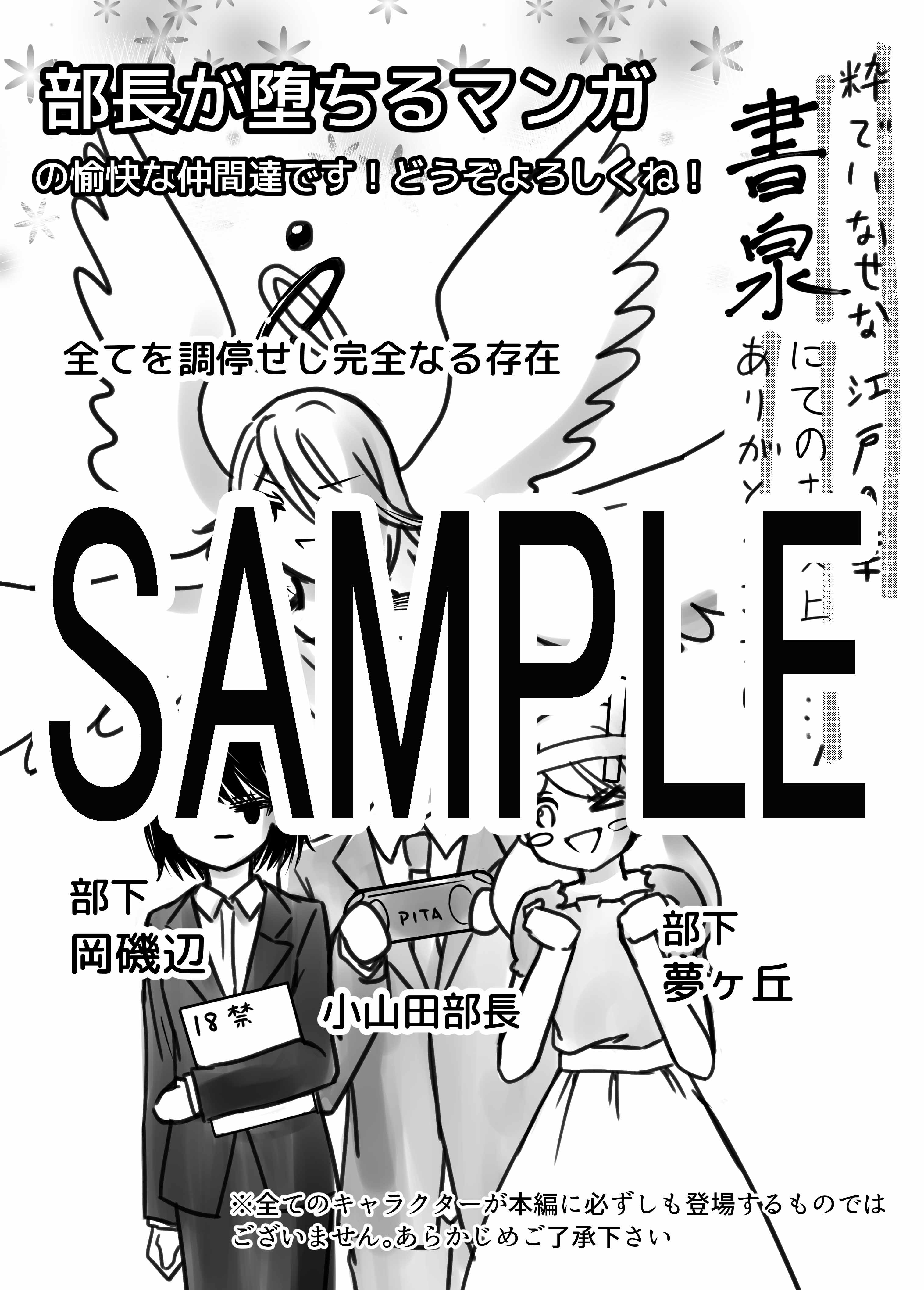 f:id:kuragebunch:20190301181134j:plain