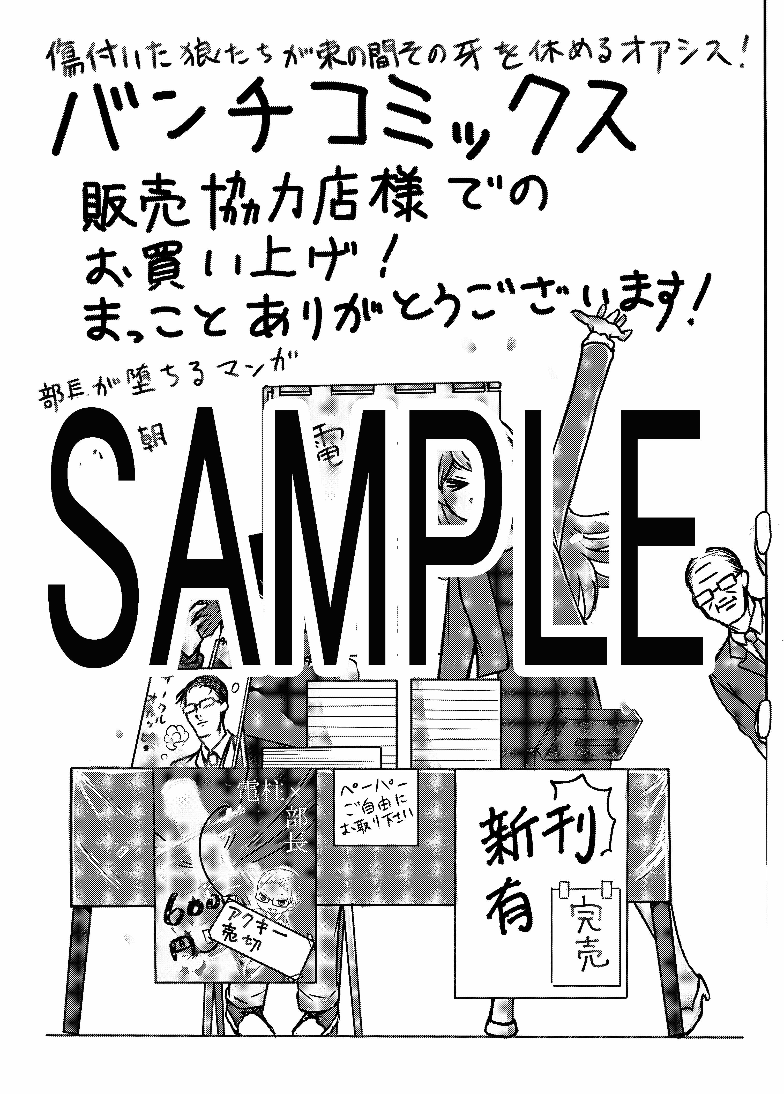 f:id:kuragebunch:20190301181443j:plain