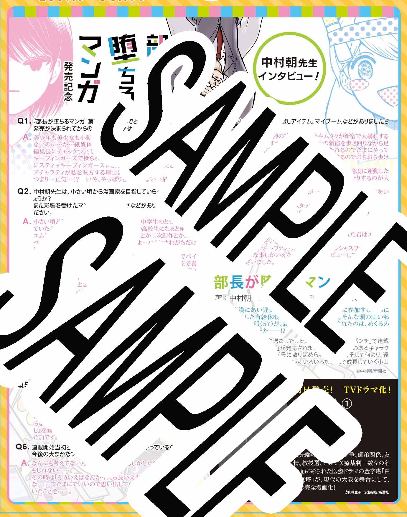 f:id:kuragebunch:20190301190231j:plain