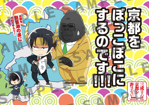 f:id:kuragebunch:20190308124929j:plain