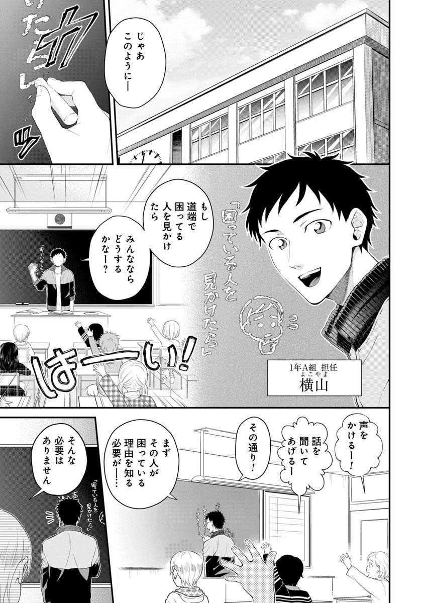 8p Gogo 第10回選考通過作発表 くらげバンチ