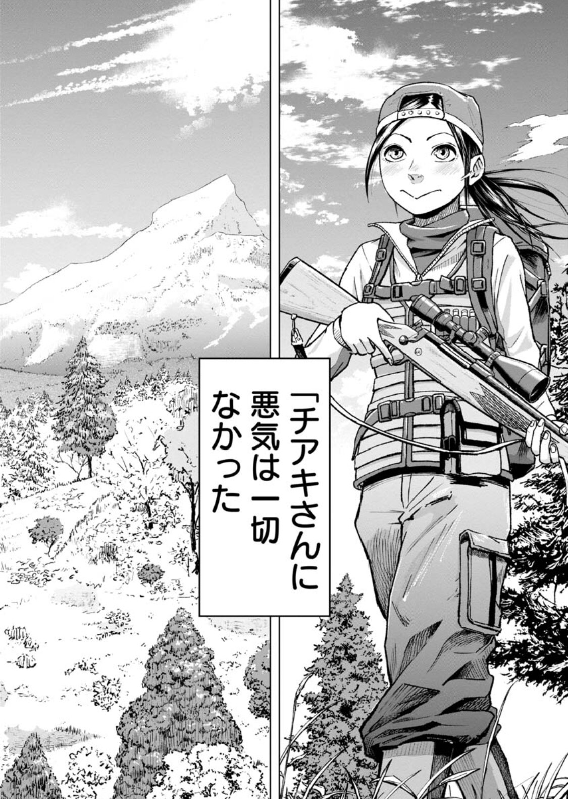 f:id:kuragebunch:20190704173138j:plain