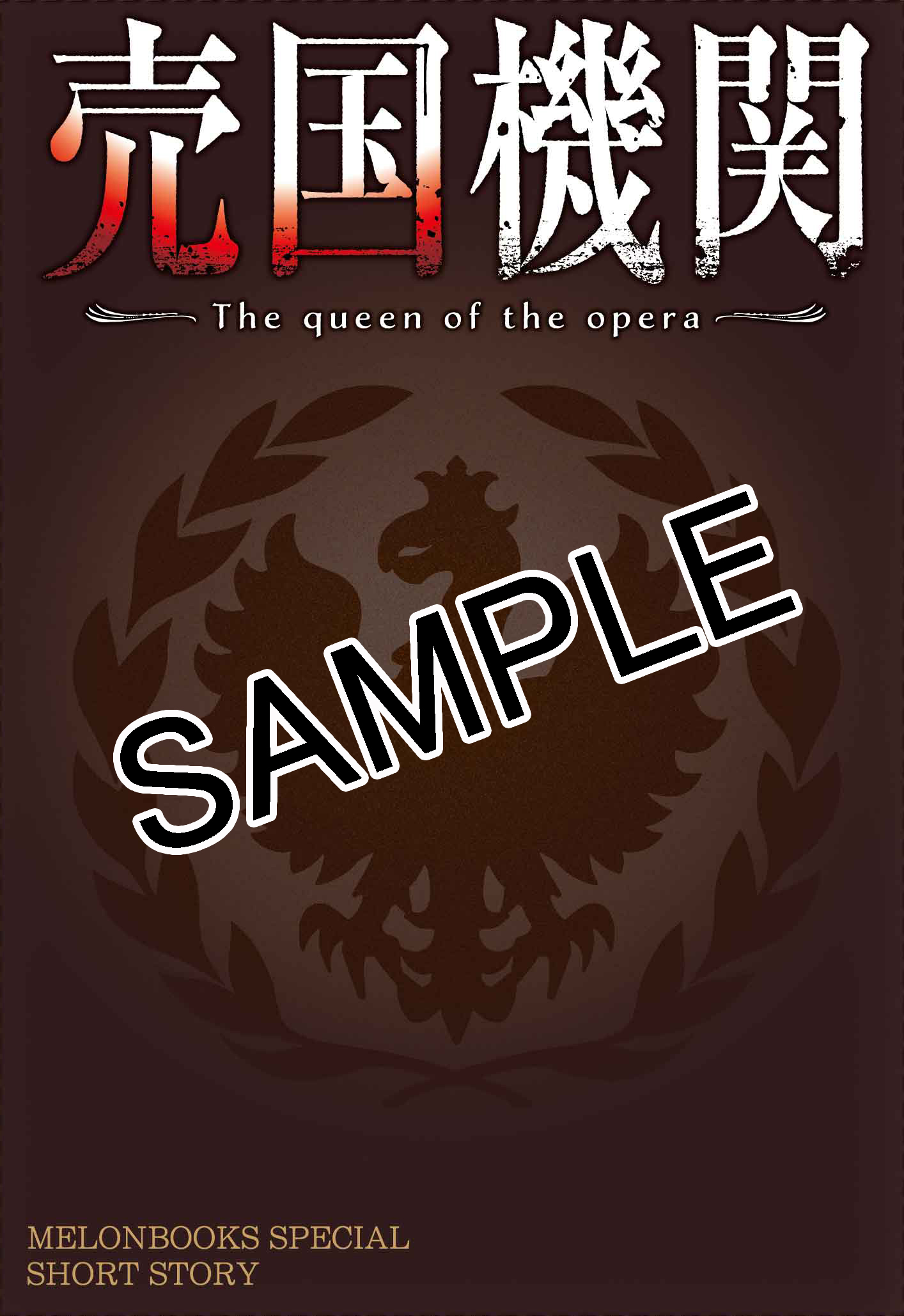 f:id:kuragebunch:20190807183456j:plain f:id:kuragebunch:20190807183456j:plain