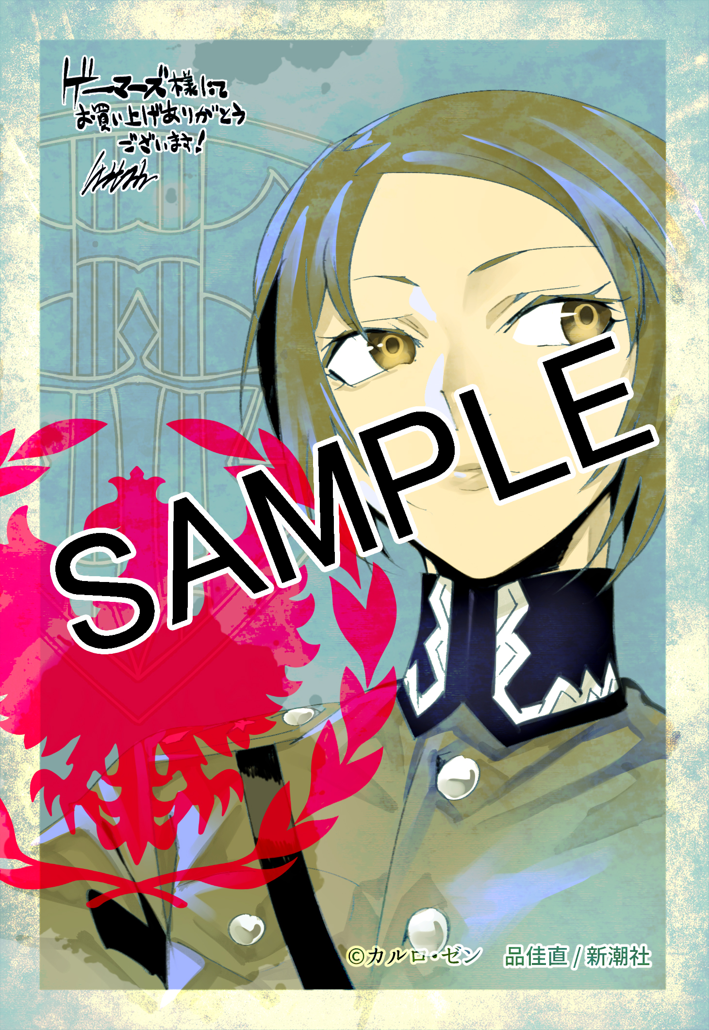 f:id:kuragebunch:20190807183626j:plain f:id:kuragebunch:20190807183626j:plain