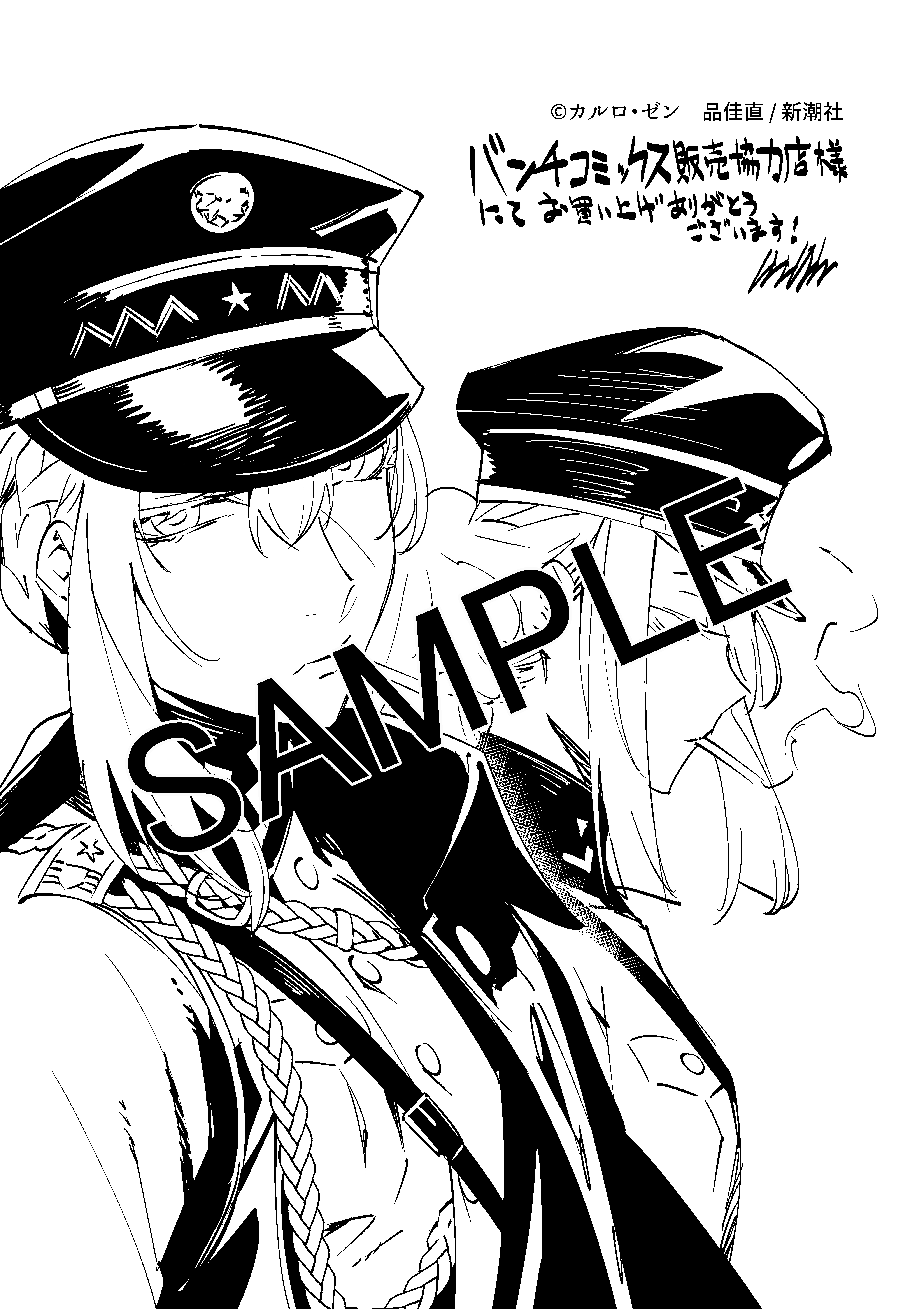 f:id:kuragebunch:20190807184346j:plain f:id:kuragebunch:20190807184346j:plain