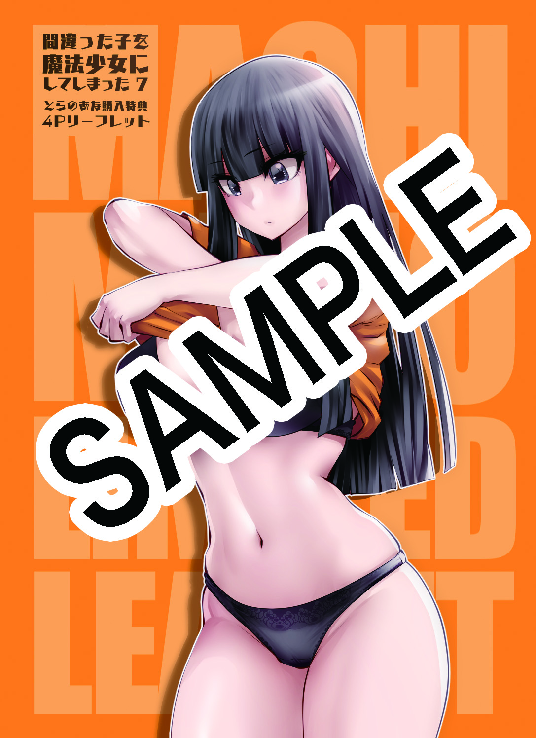 f:id:kuragebunch:20190905173553j:plain