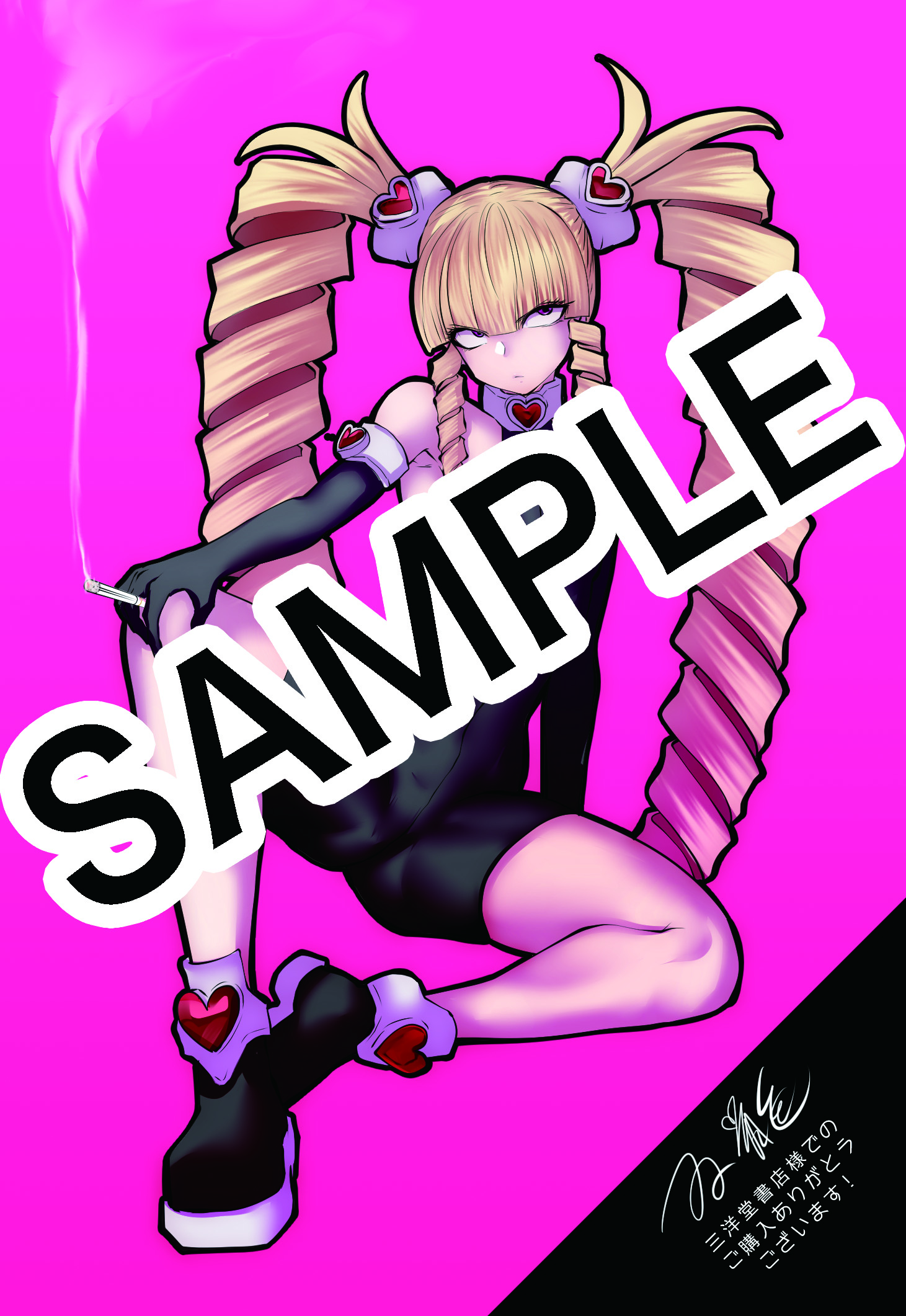 f:id:kuragebunch:20190905174027j:plain