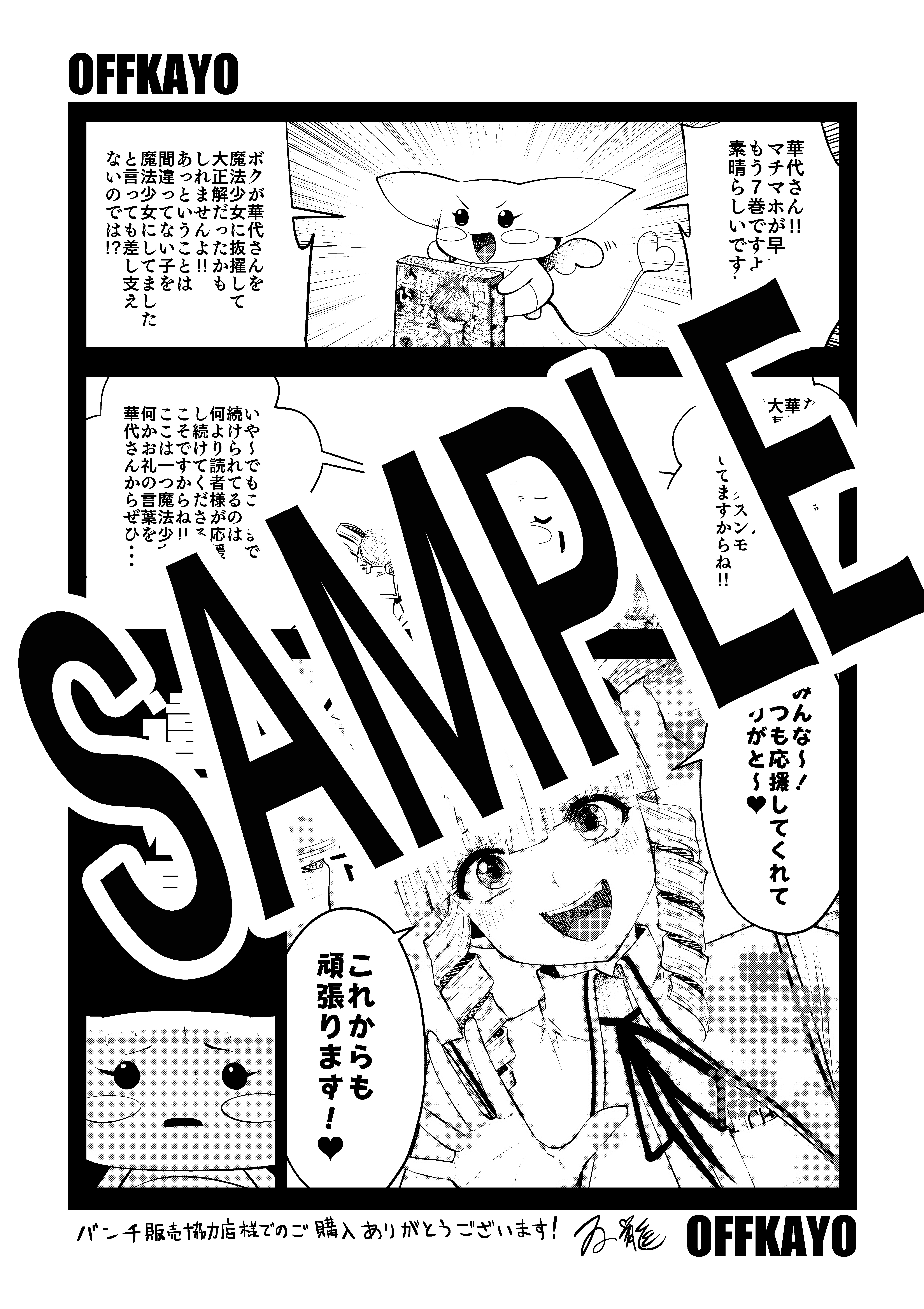 f:id:kuragebunch:20190905180024j:plain
