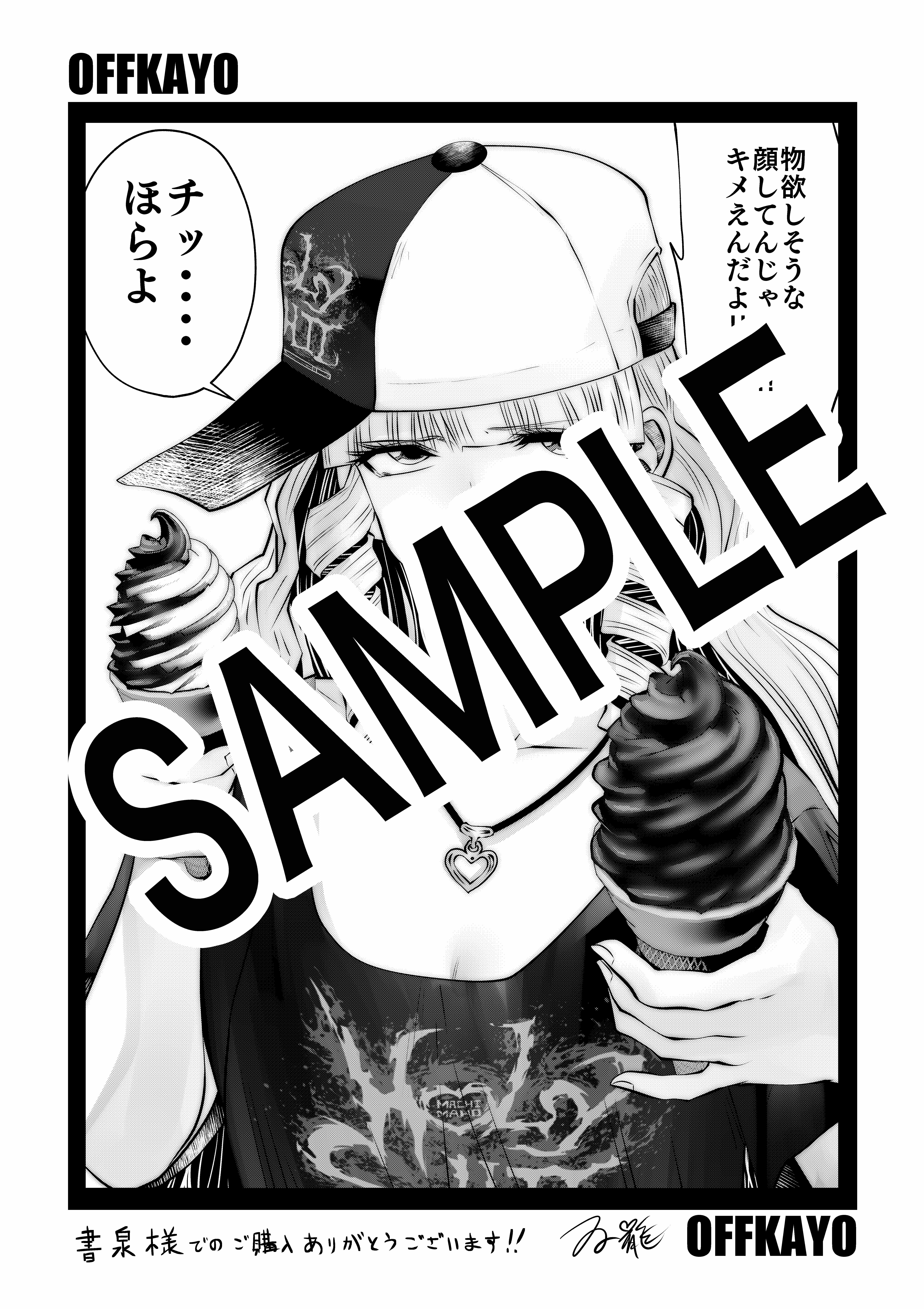 f:id:kuragebunch:20190905180752j:plain