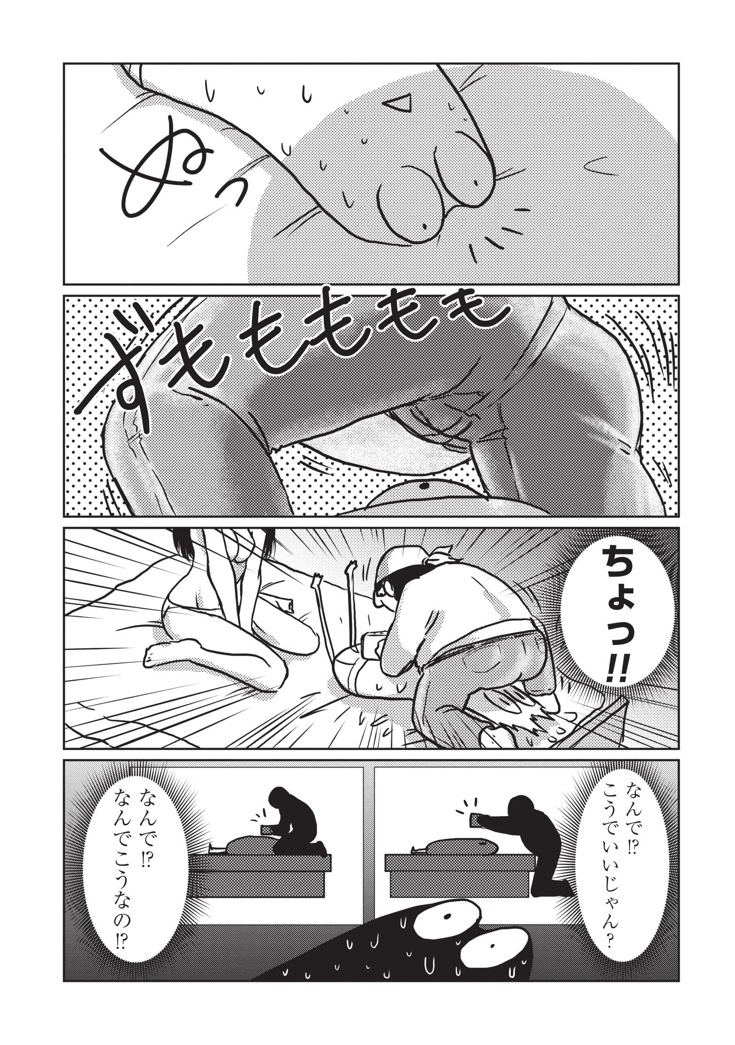 f:id:kuragebunch:20200124034432j:plain