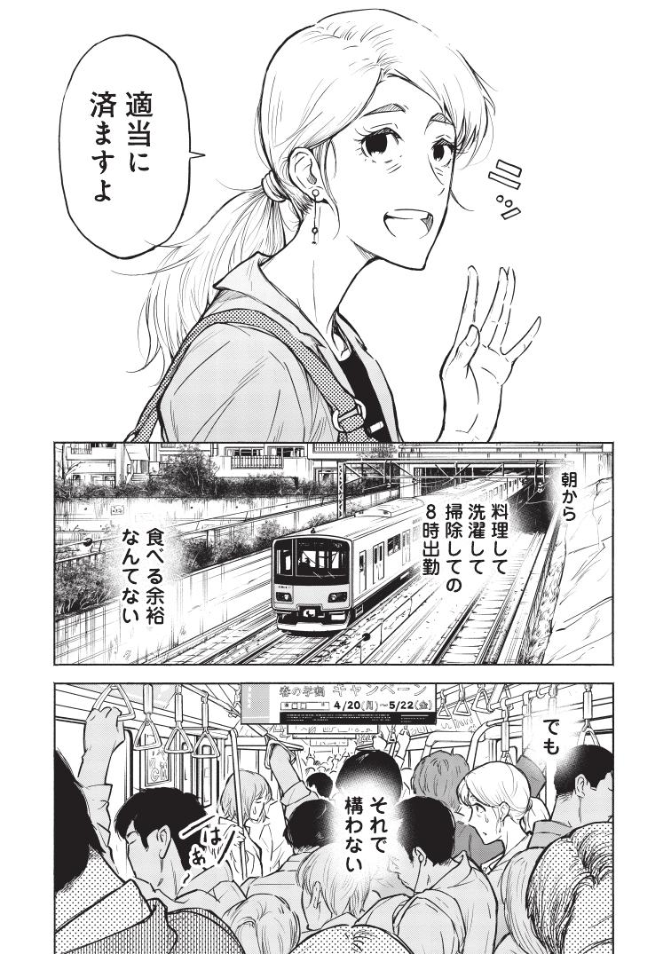 f:id:kuragebunch:20200206190642j:plain
