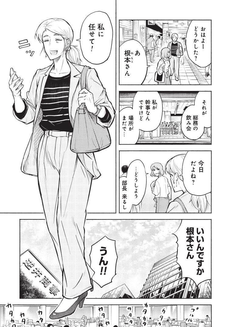 f:id:kuragebunch:20200206190817j:plain