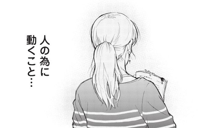f:id:kuragebunch:20200206190943j:plain