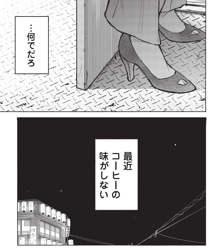 f:id:kuragebunch:20200206191334j:plain