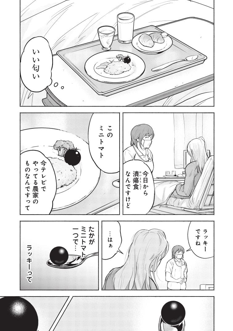 f:id:kuragebunch:20200206191431j:plain