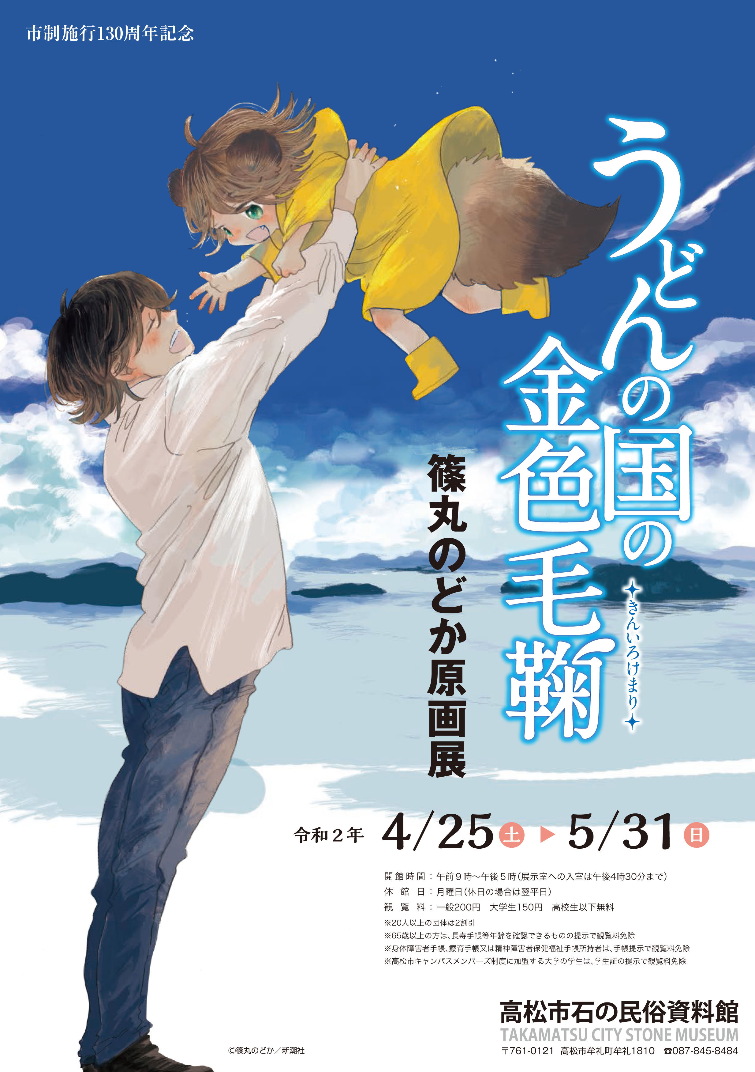 f:id:kuragebunch:20200407202030j:plain f:id:kuragebunch:20200407202030j:plain