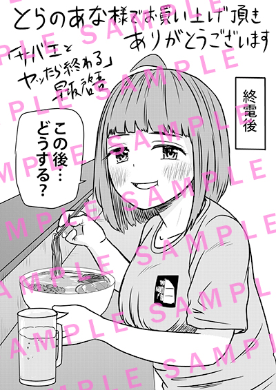 f:id:kuragebunch:20200501224625j:plain