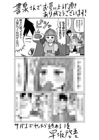 f:id:kuragebunch:20200501224924j:plain